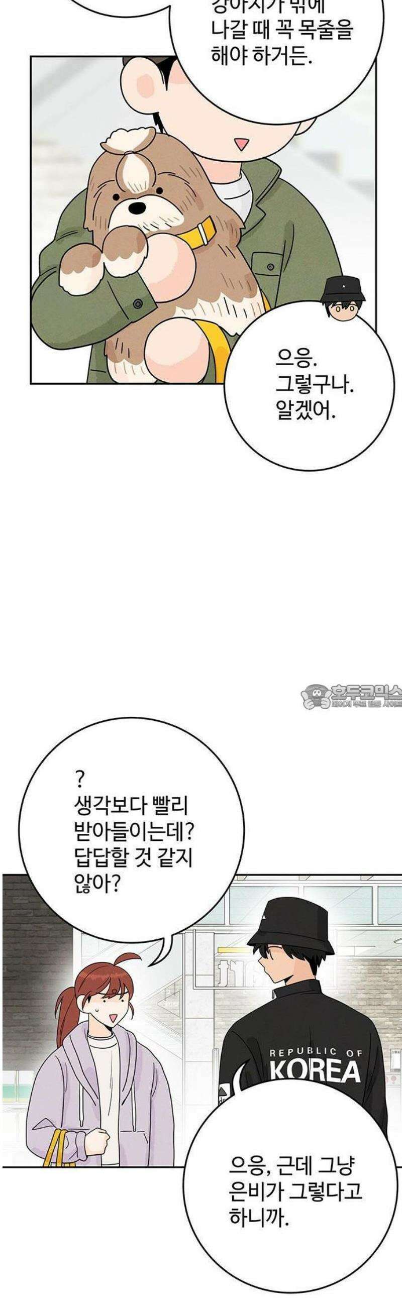 요괴삼월 6화 32