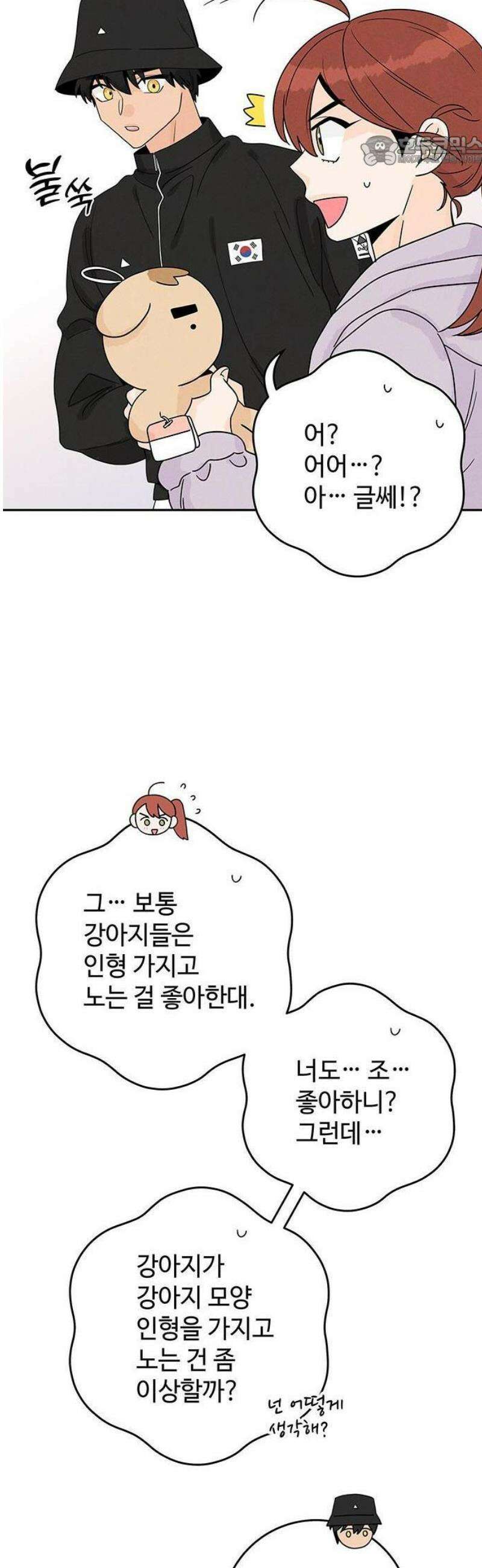 요괴삼월 6화 36