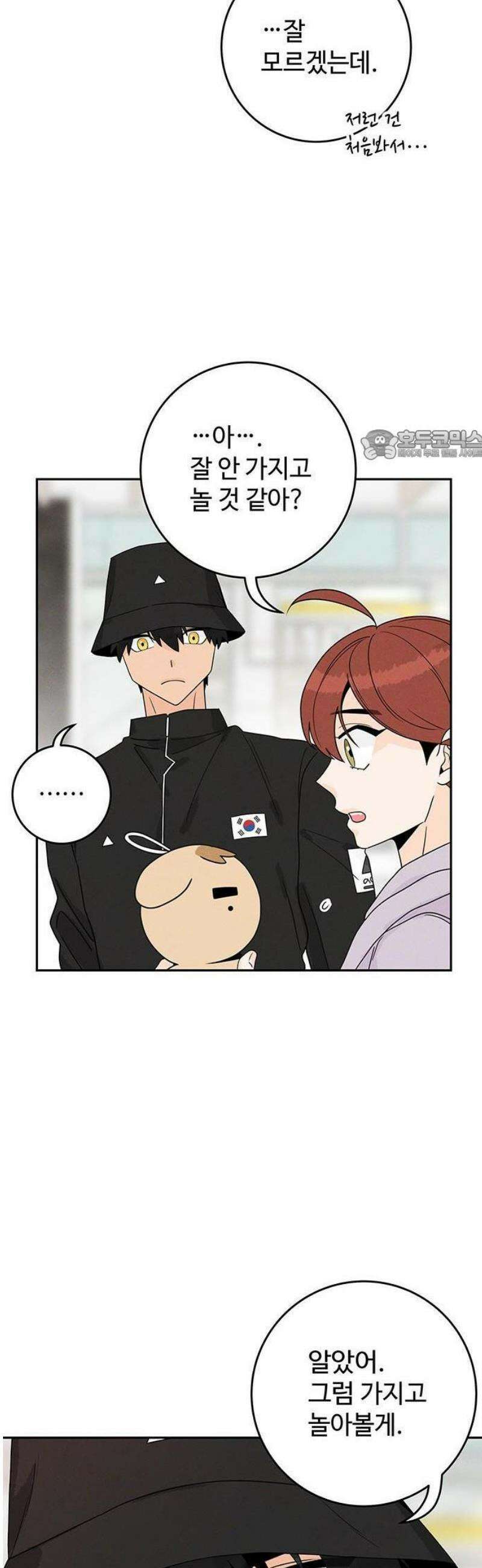 요괴삼월 6화 37