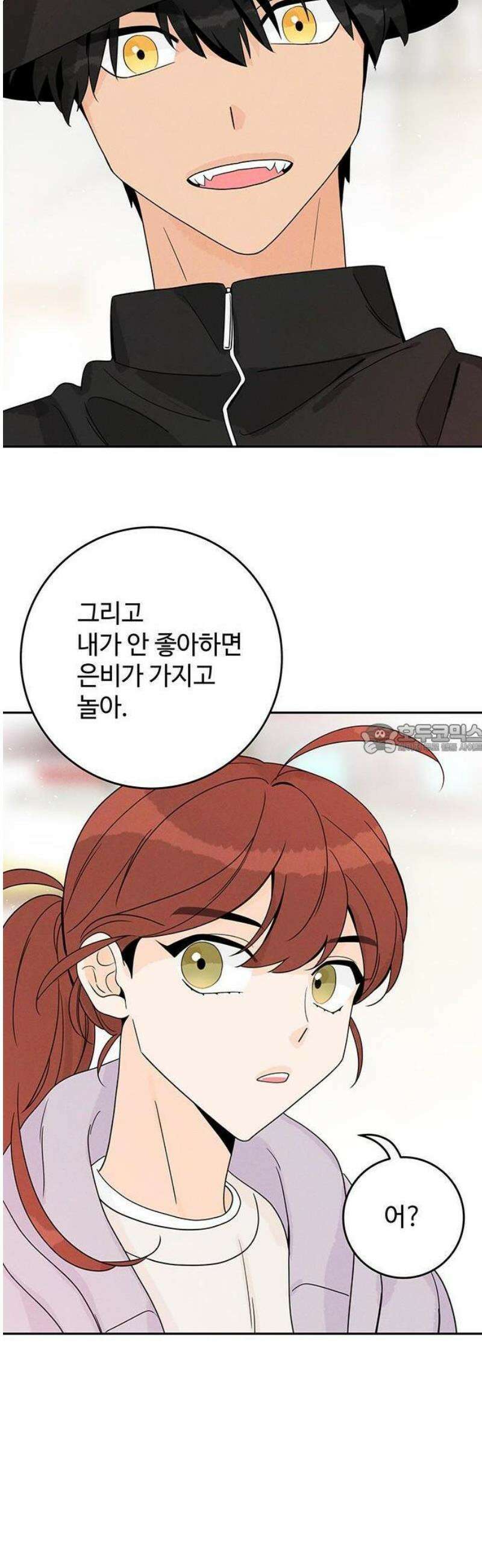 요괴삼월 6화 38
