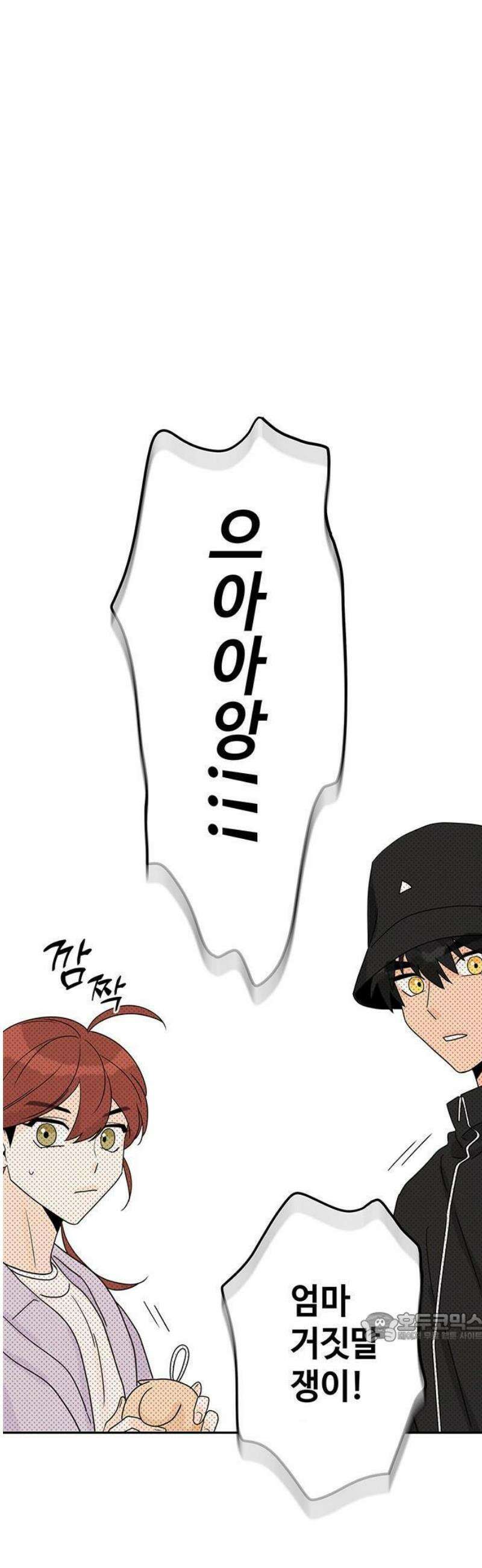 요괴삼월 6화 40