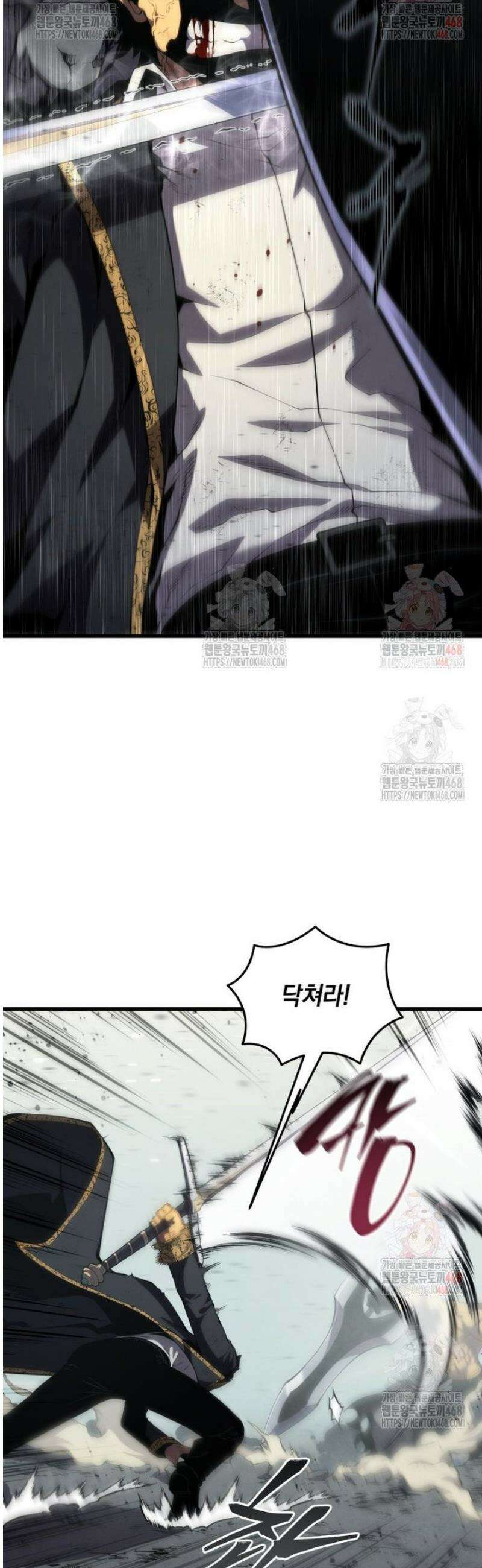 검술명가 막내아들 158화 9