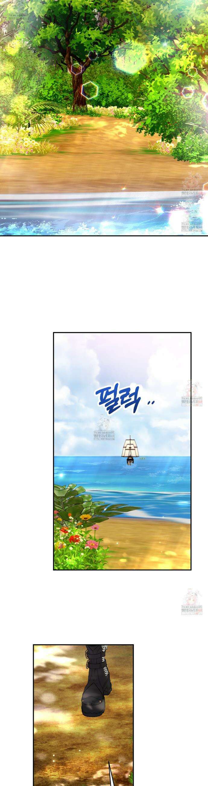 테라리움 어드벤처 99화 13