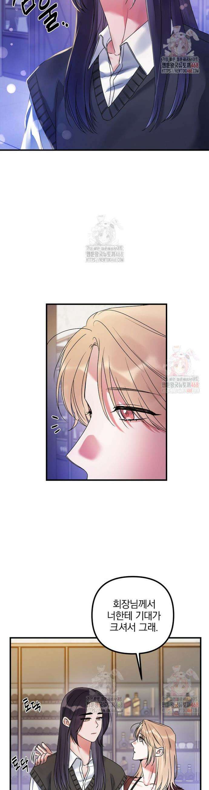 헤어진 적 없는 15화 9
