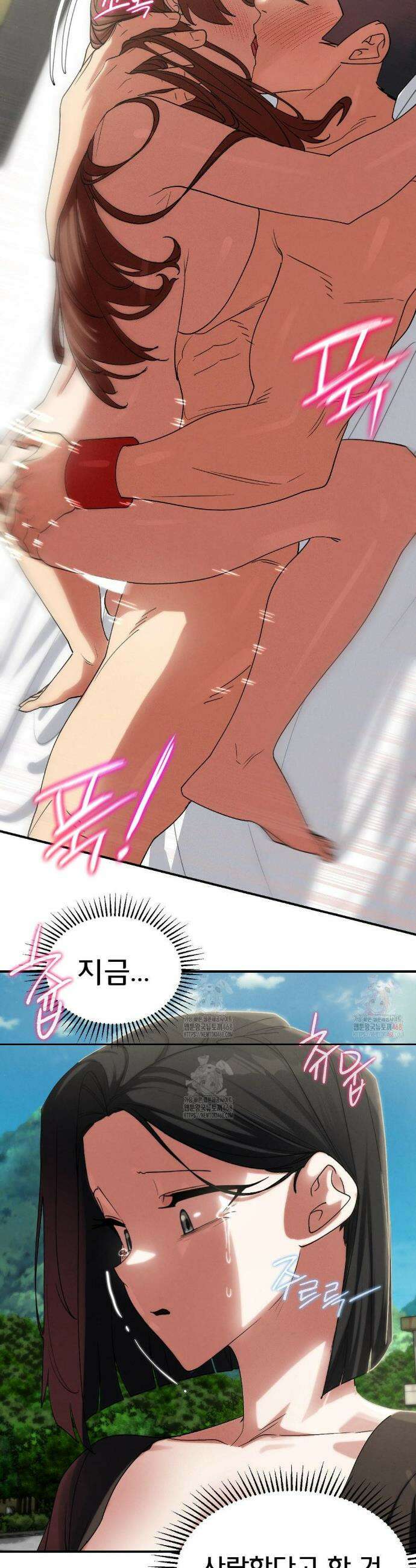 3학년 5반 110화 19