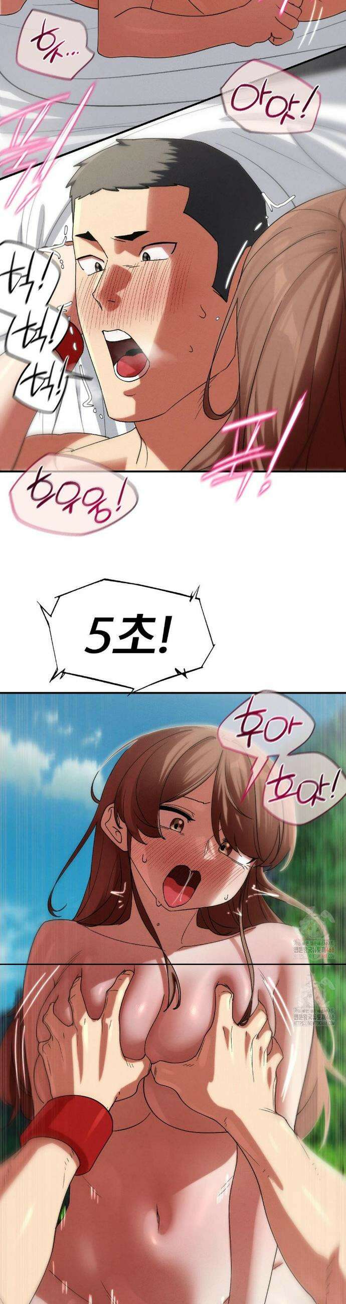 3학년 5반 110화 21