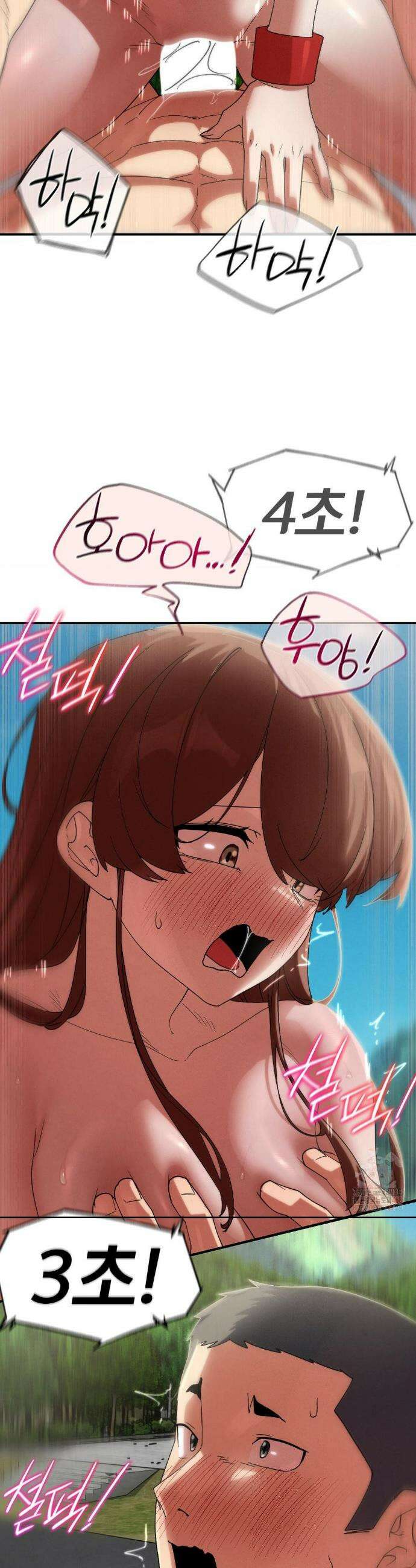 3학년 5반 110화 22