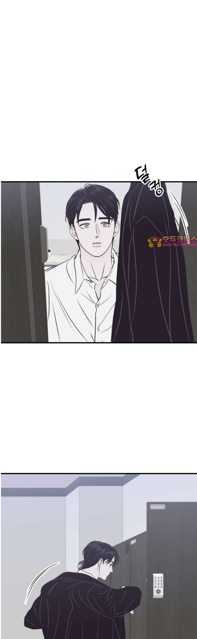 문스트럭 고층빌딩에서 떨어진 그 개미는 14화 1