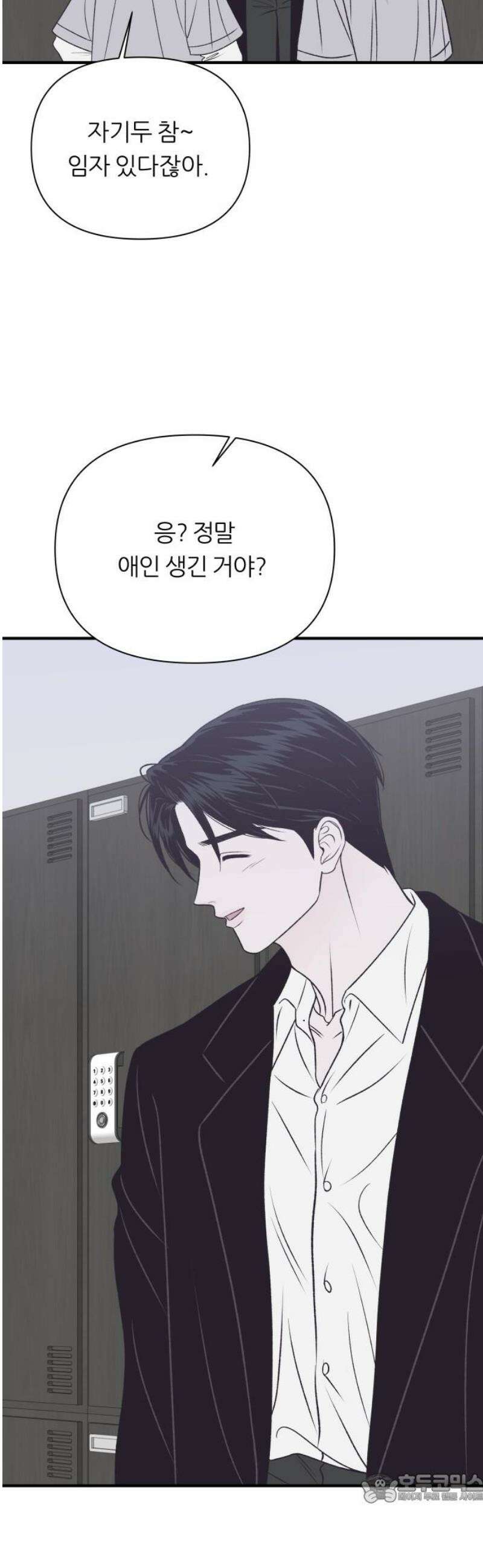 문스트럭 고층빌딩에서 떨어진 그 개미는 14화 4