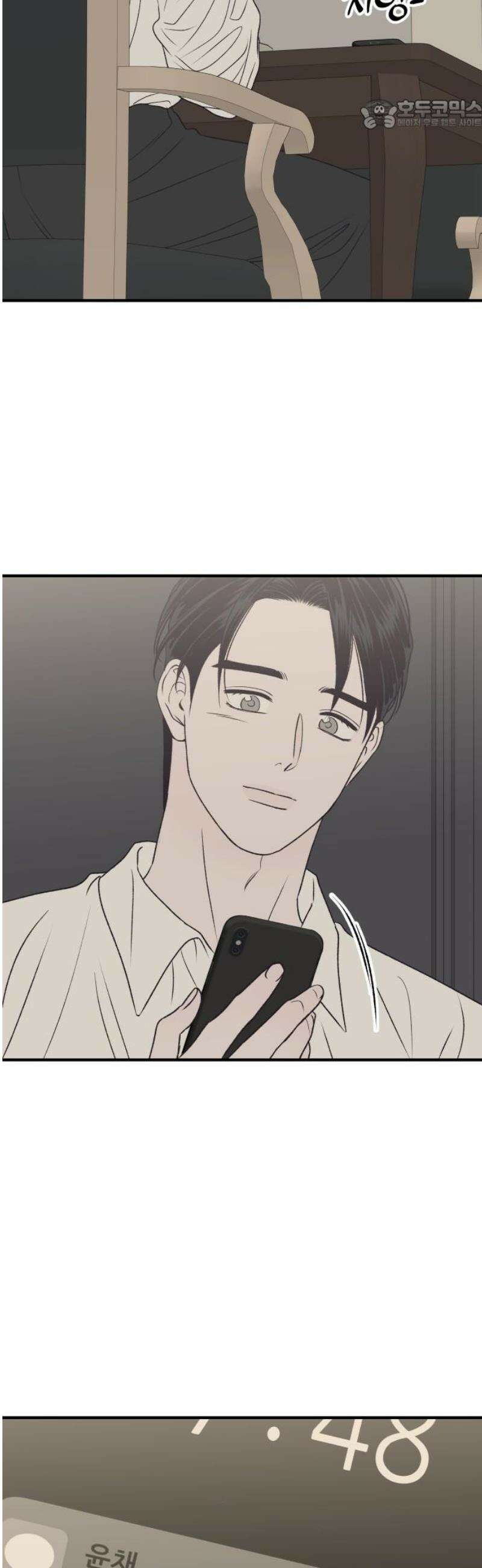 문스트럭 고층빌딩에서 떨어진 그 개미는 14화 22