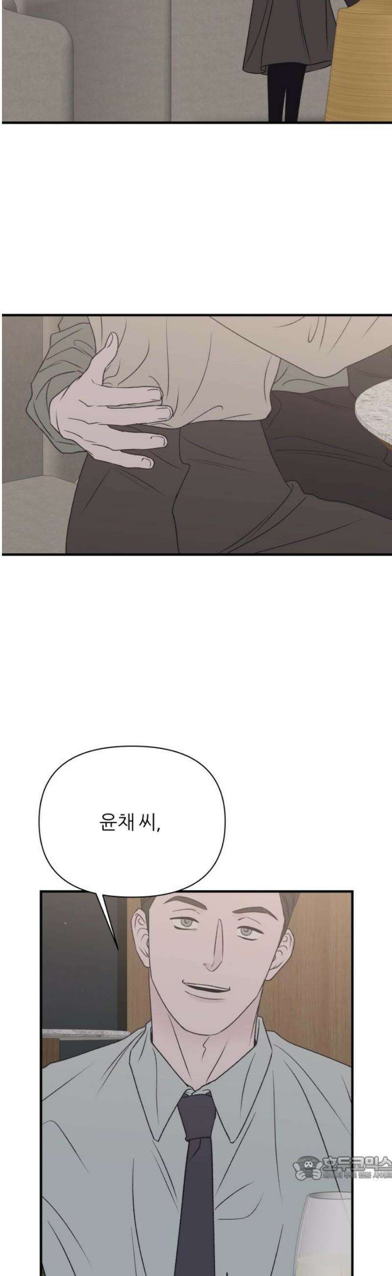 문스트럭 고층빌딩에서 떨어진 그 개미는 14화 34