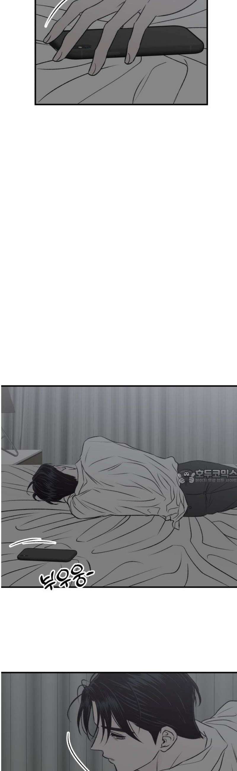 문스트럭 고층빌딩에서 떨어진 그 개미는 14화 45
