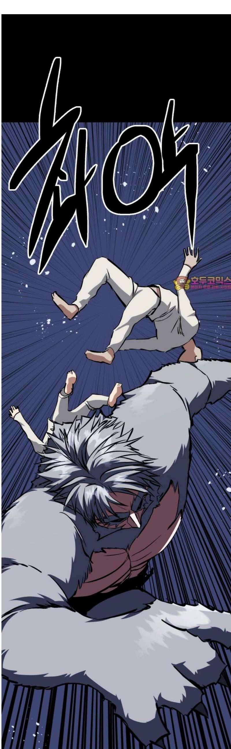 킬링킬러 145화 건물 사이에 피어난 장미 1