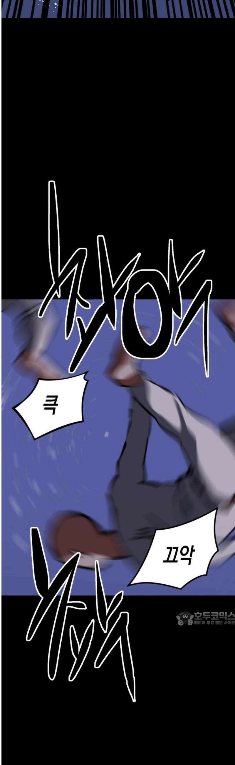 킬링킬러 145화 건물 사이에 피어난 장미 2