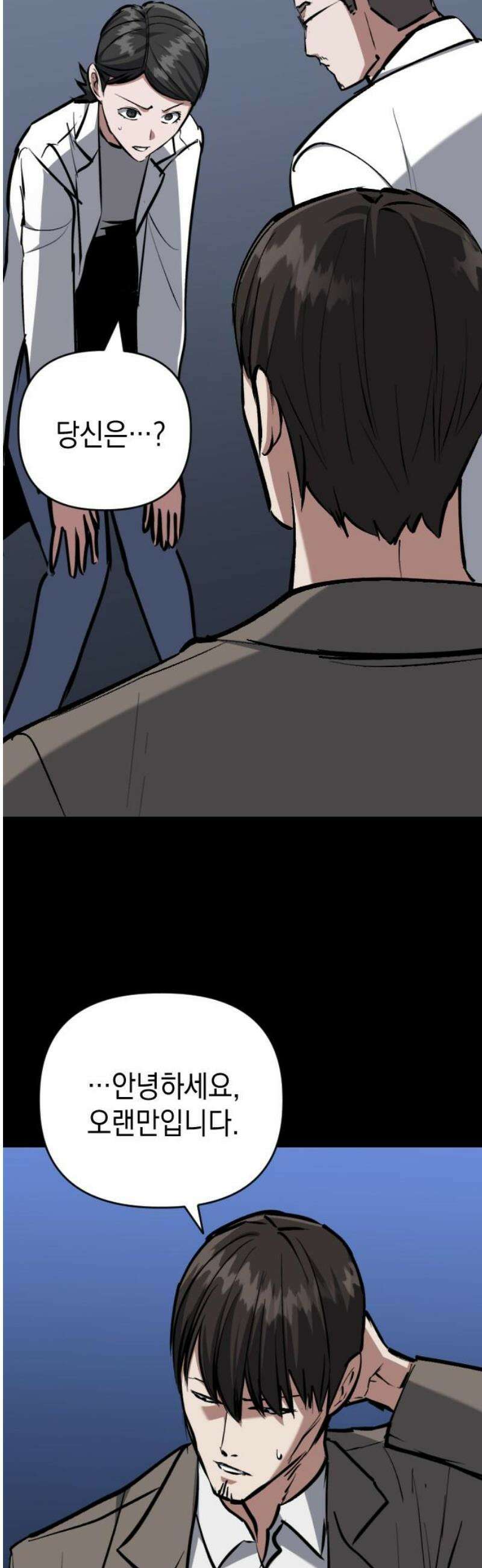 킬링킬러 145화 건물 사이에 피어난 장미 23
