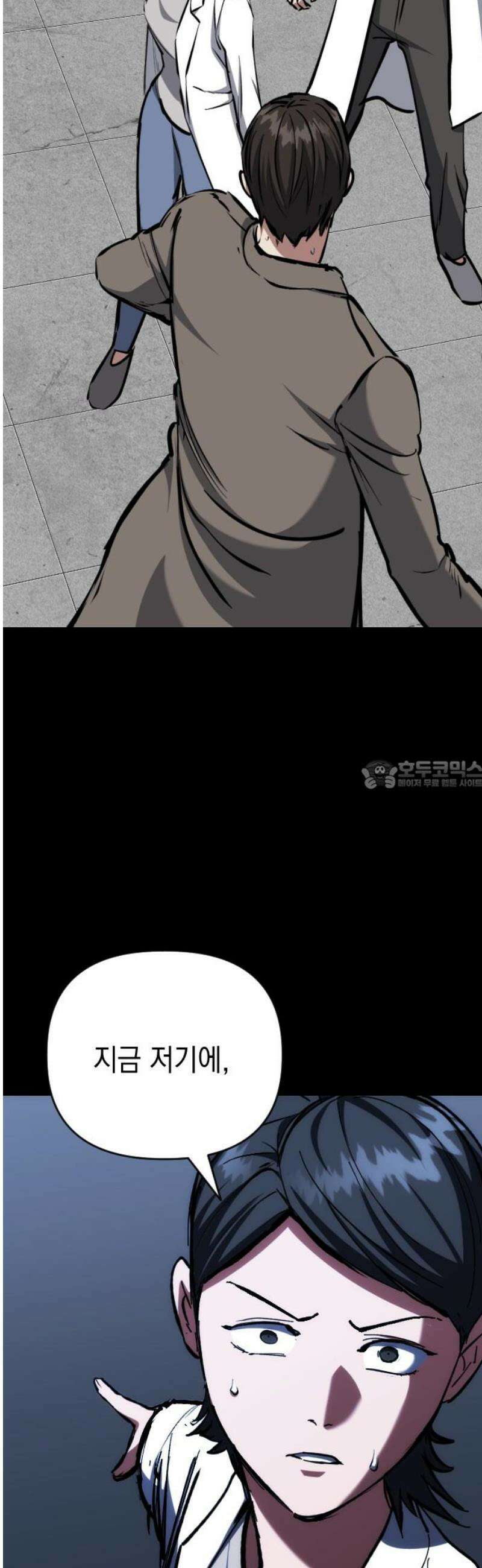 킬링킬러 145화 건물 사이에 피어난 장미 28