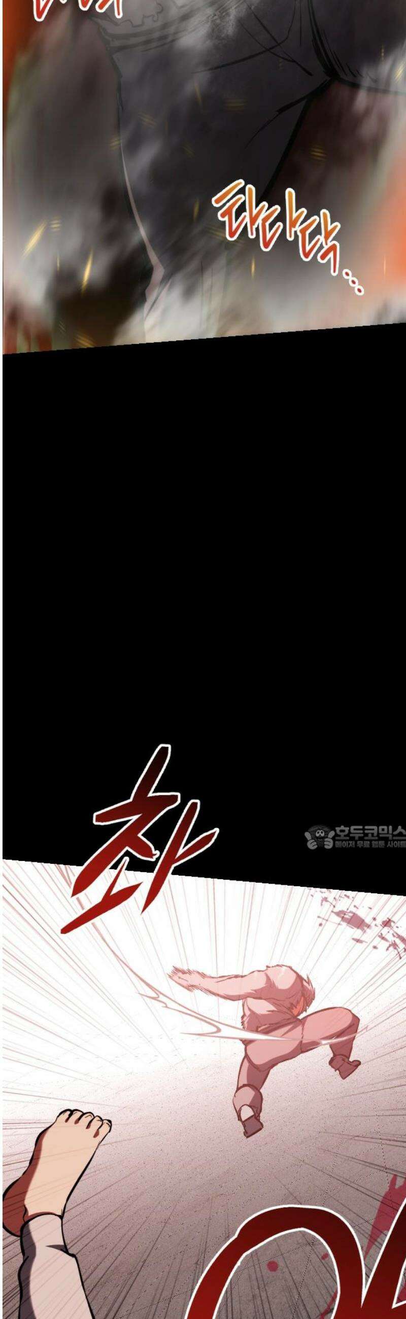킬링킬러 145화 건물 사이에 피어난 장미 30