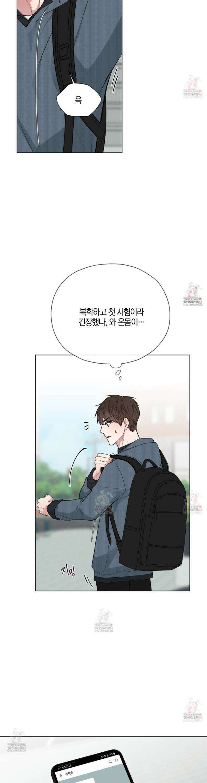 럭키 다이스 24화 3