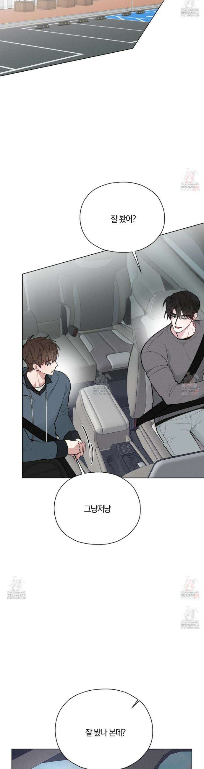 럭키 다이스 24화 5