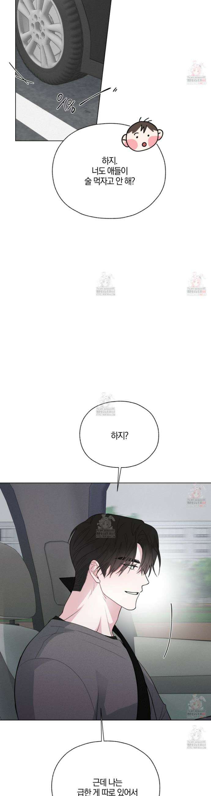 럭키 다이스 24화 7