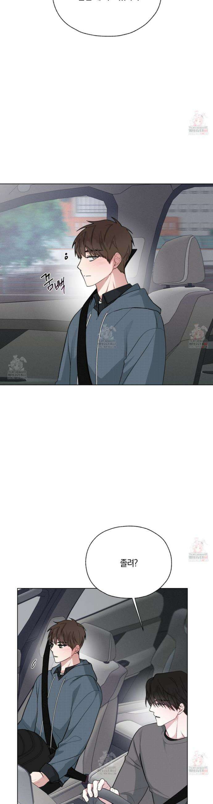 럭키 다이스 24화 8