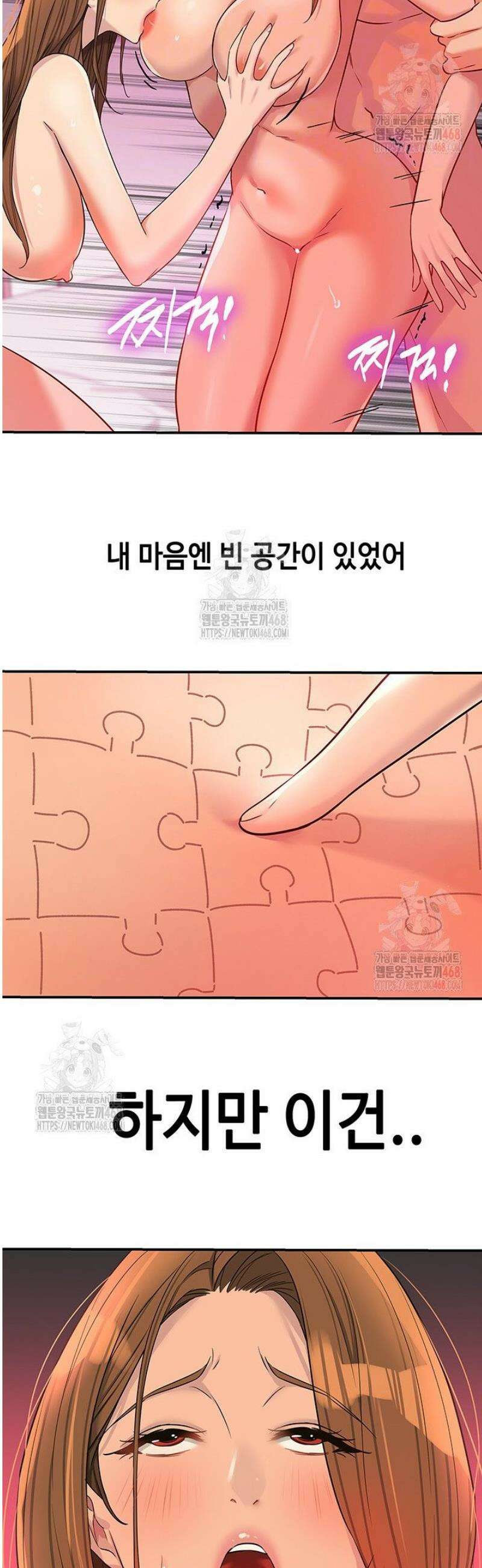구멍가게, 구멍 열었습니다 127화 10