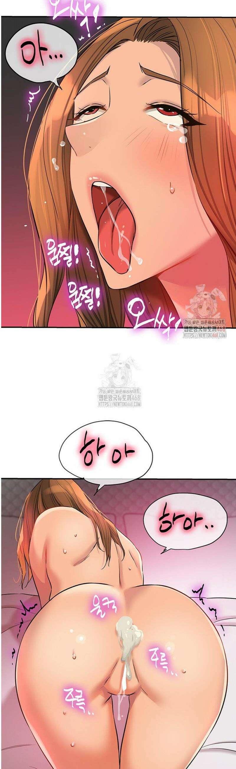구멍가게, 구멍 열었습니다 127화 15