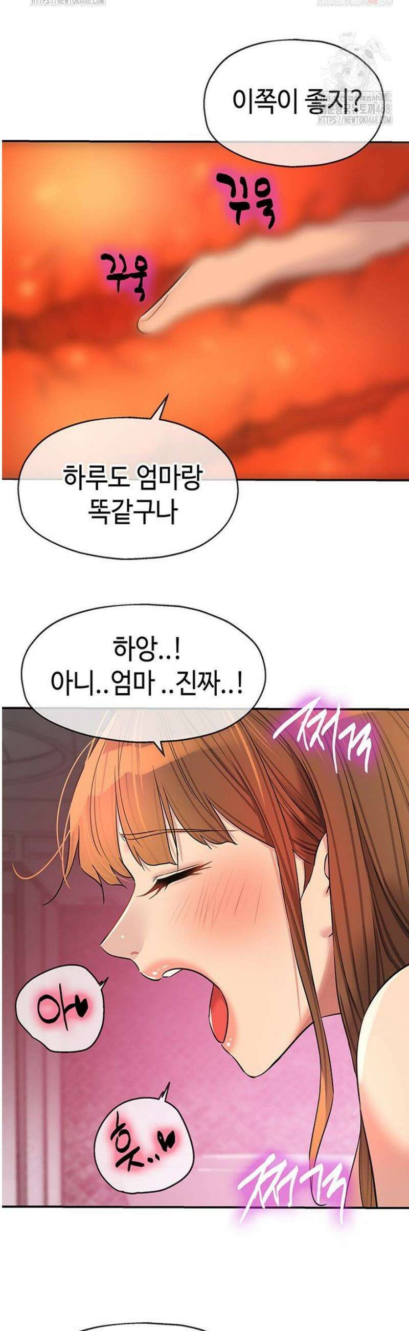 구멍가게, 구멍 열었습니다 127화 20