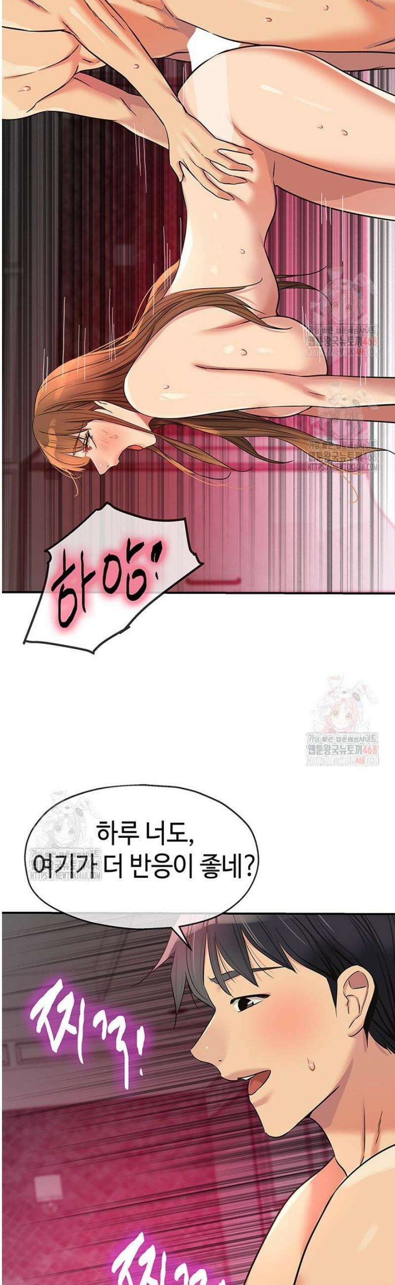구멍가게, 구멍 열었습니다 127화 24
