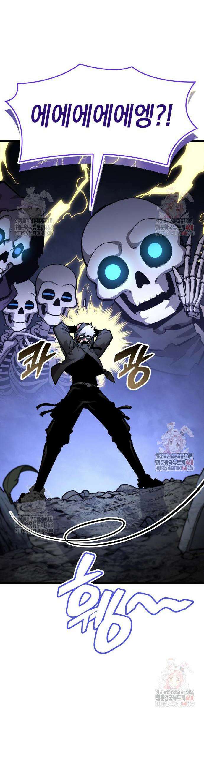 솔플의 제왕 15화 6
