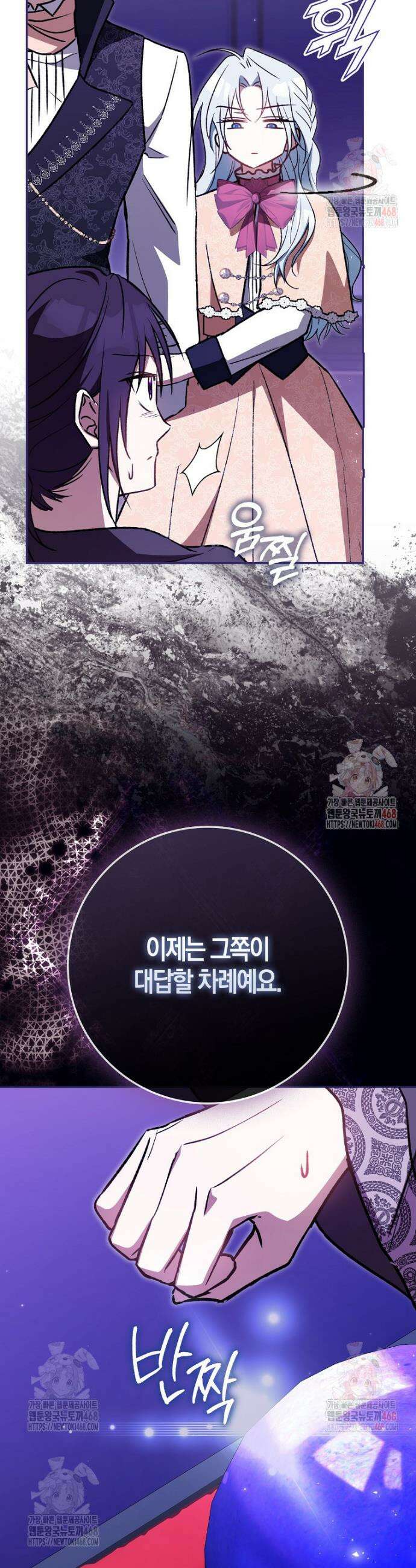 계약 남편이 남자 주인공과 닮았다 13화 7