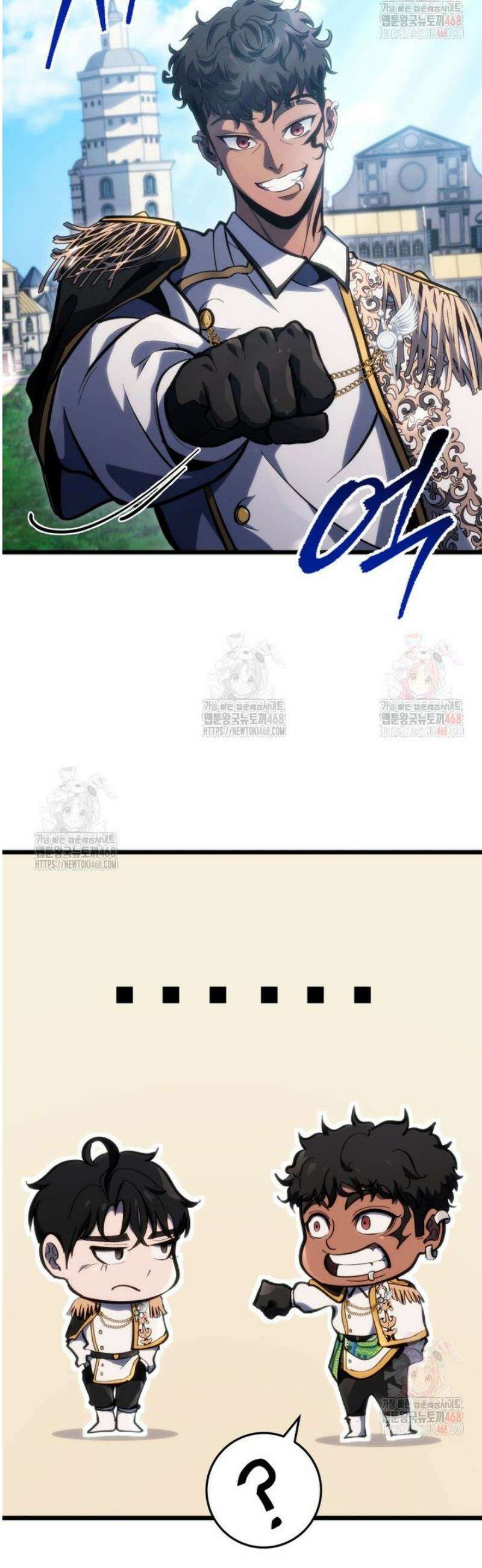 용살자의 클래스가 다른 회귀 40화 5