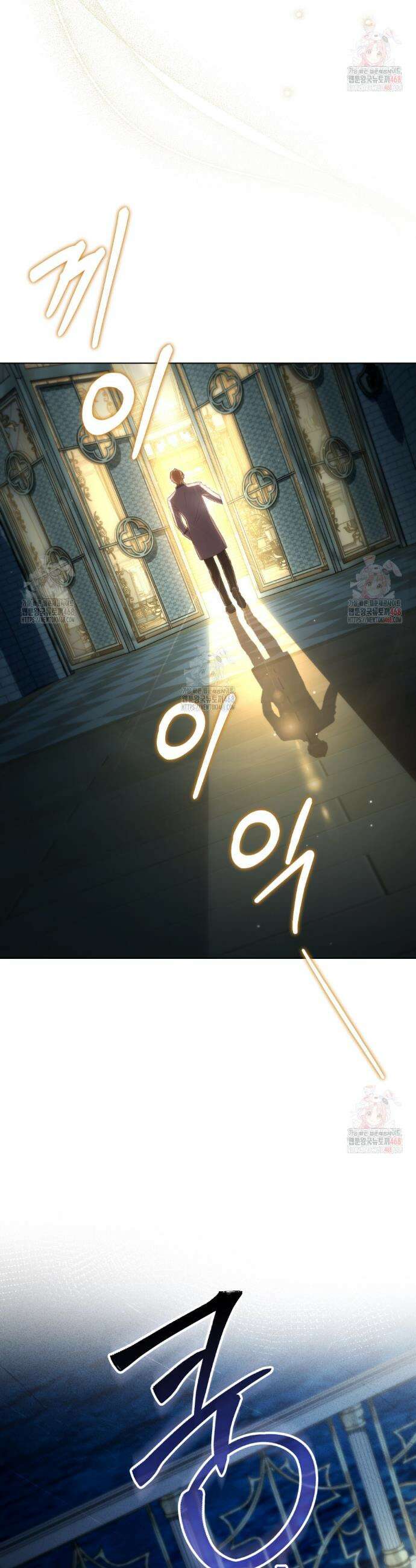 상류 사회[리디] 52화 4