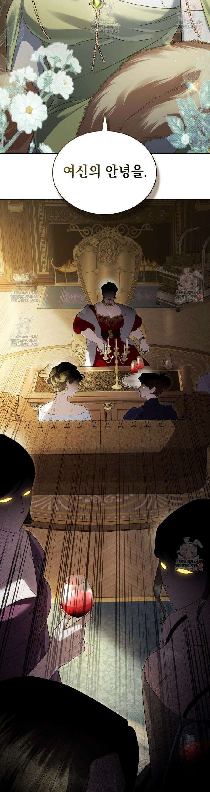 상류 사회[리디] 52화 20