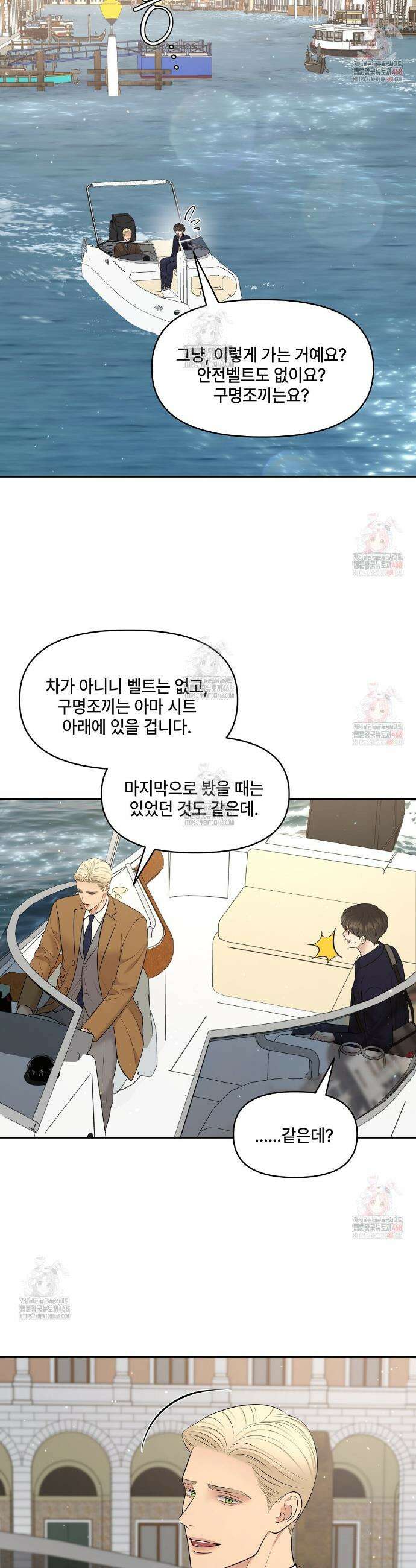 캔버스에 유채 27화 2