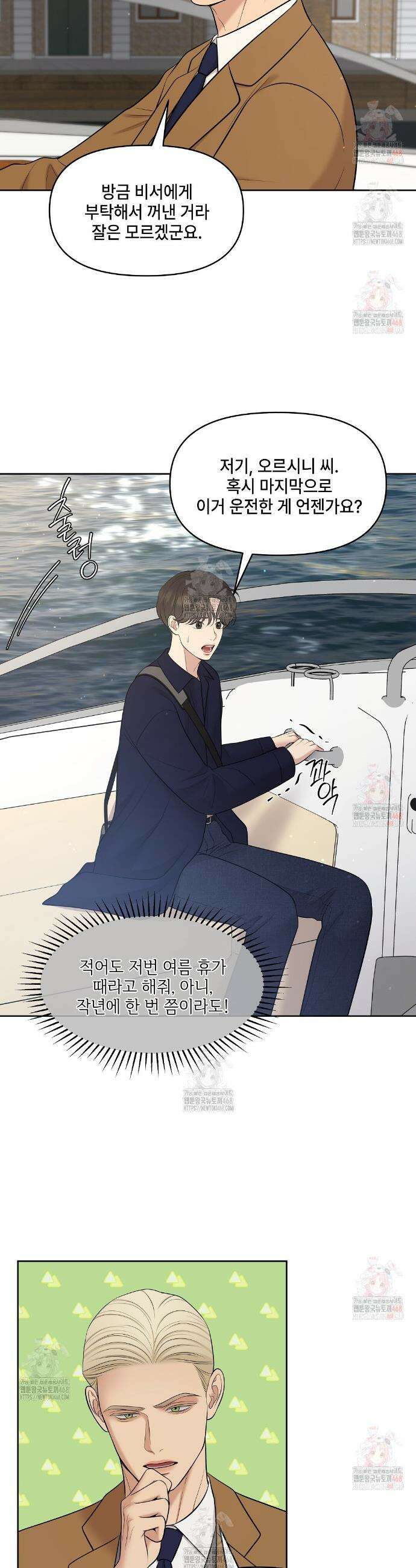 캔버스에 유채 27화 3