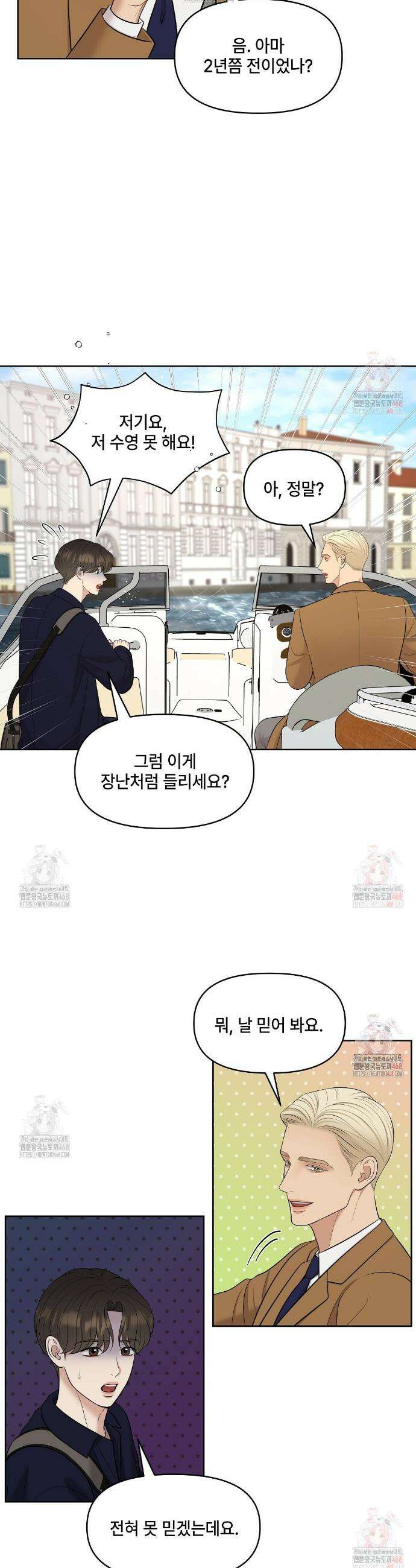 캔버스에 유채 27화 4