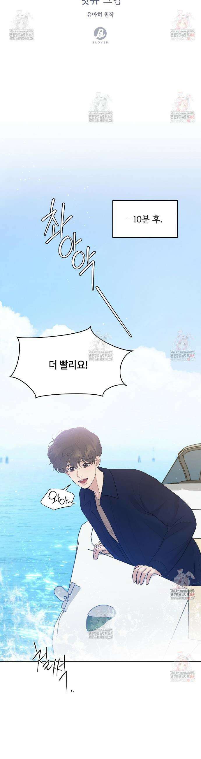 캔버스에 유채 27화 6