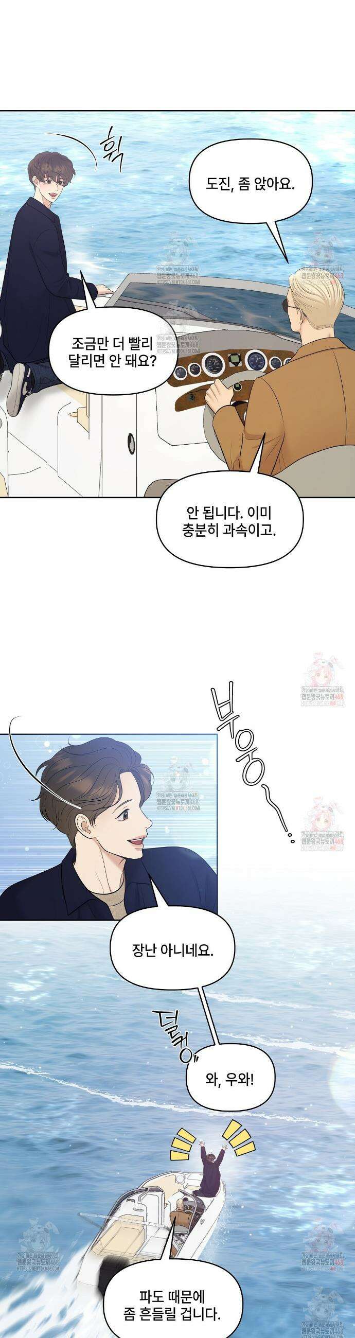 캔버스에 유채 27화 7