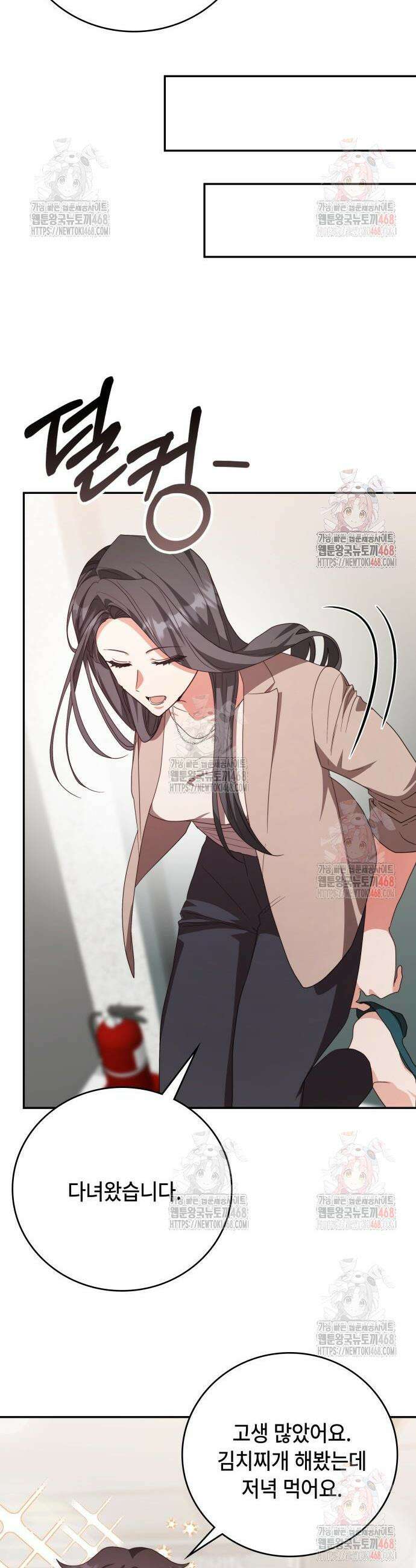천재작가의 랜덤 작업실 91화 2