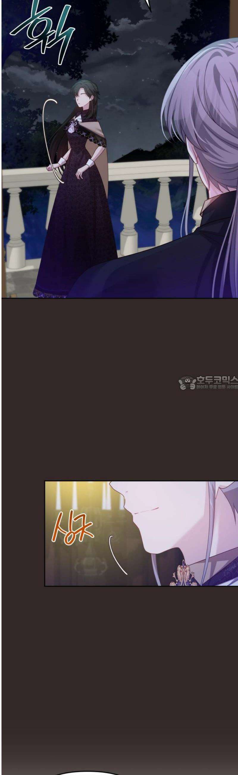 악당과 악당이 만나면 102화 28