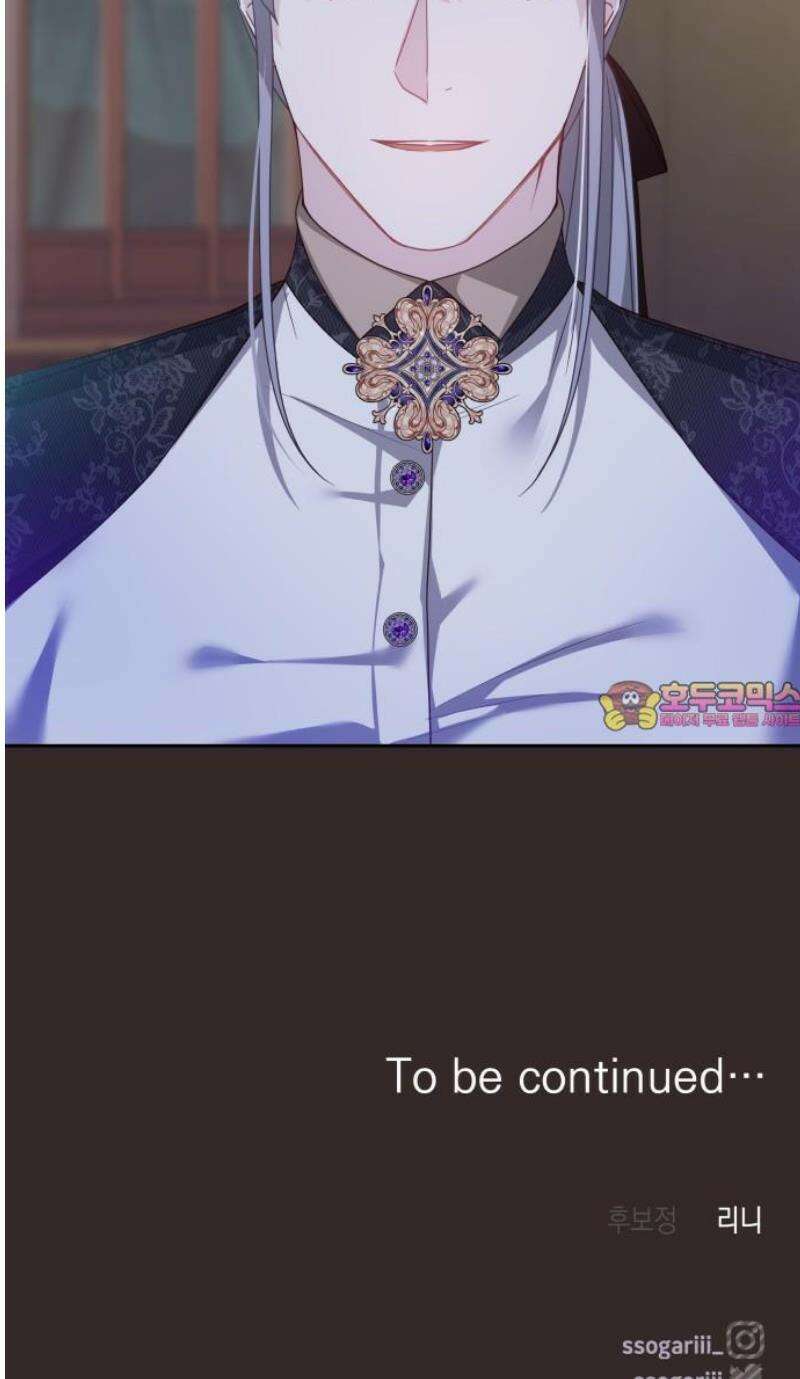악당과 악당이 만나면 102화 41