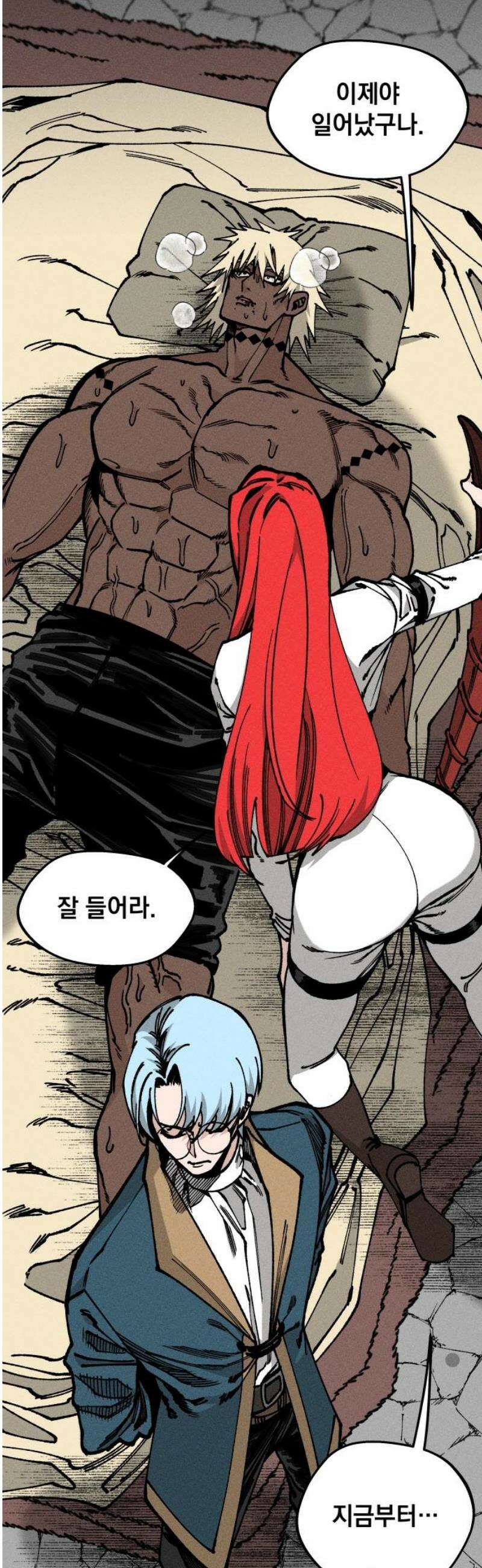 라서드 151화 두 번째 3