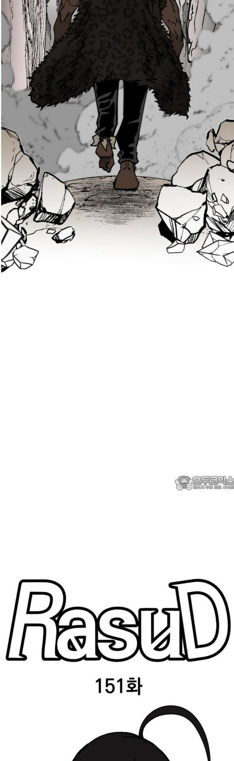 라서드 151화 두 번째 30