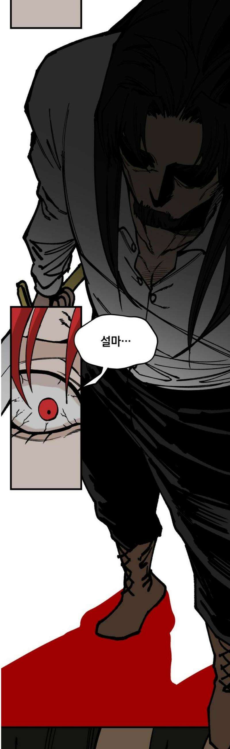 라서드 151화 두 번째 35