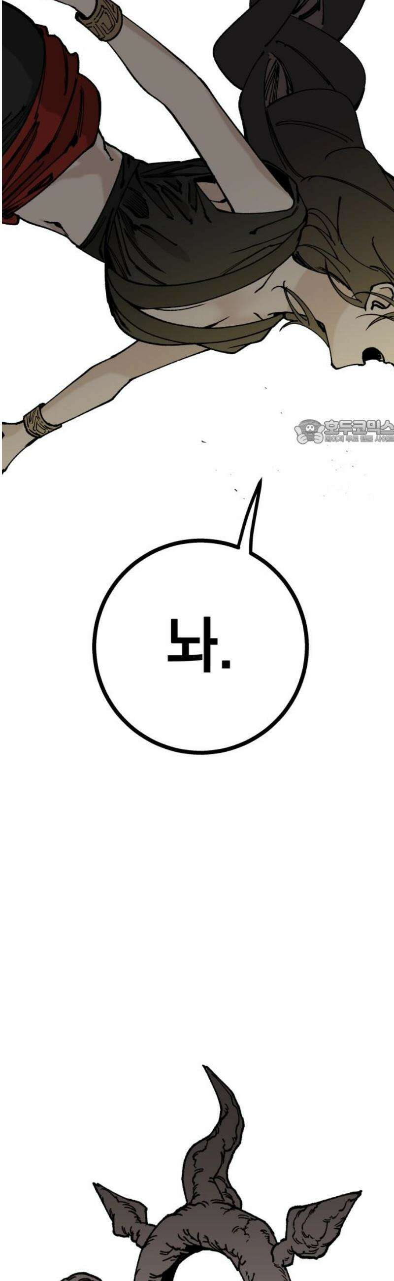 라서드 151화 두 번째 41