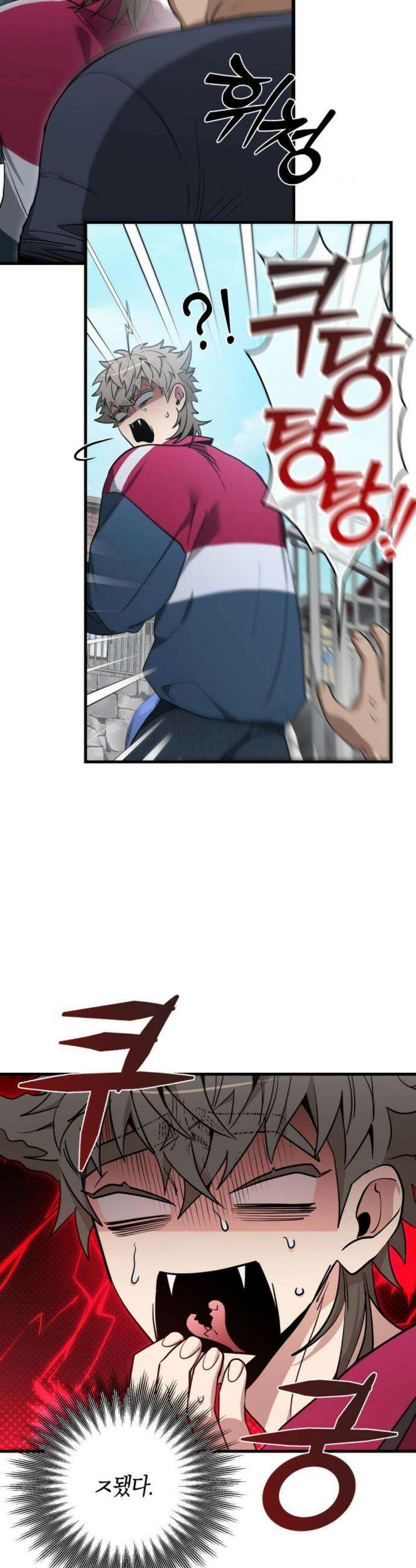 블랙 아웃 [봄툰] 11화 9