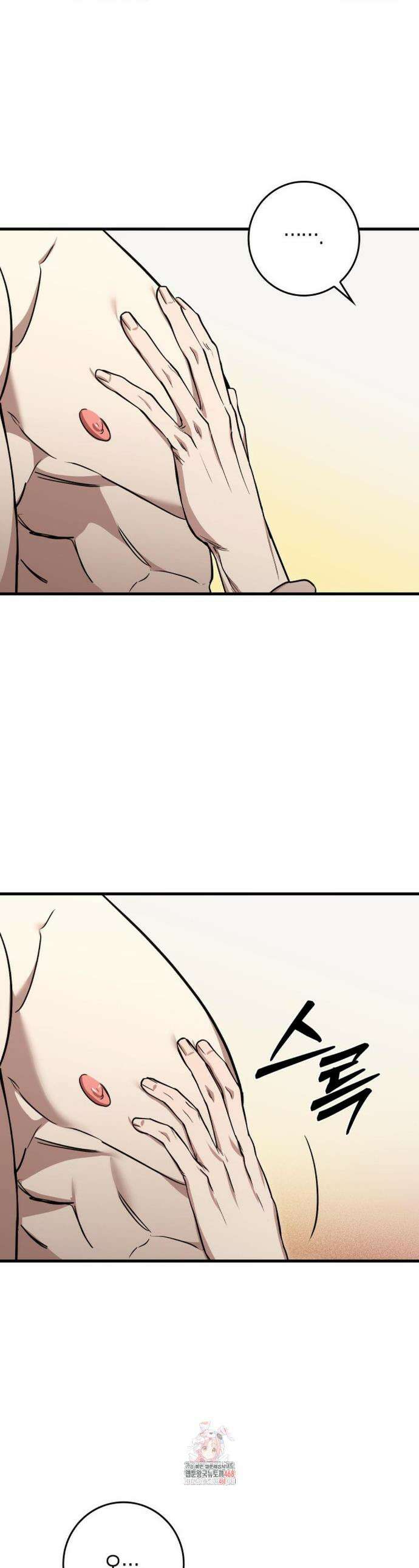 블랙 아웃 [봄툰] 12화 1
