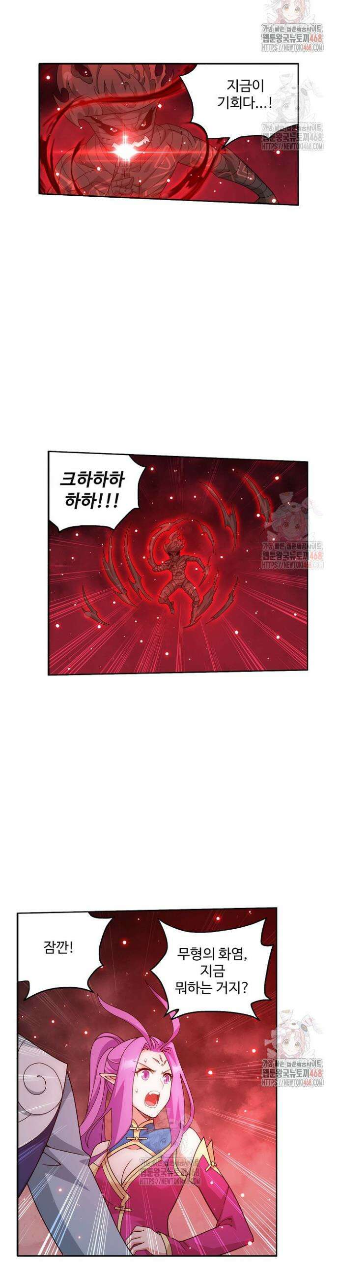 투파창궁 610화 5