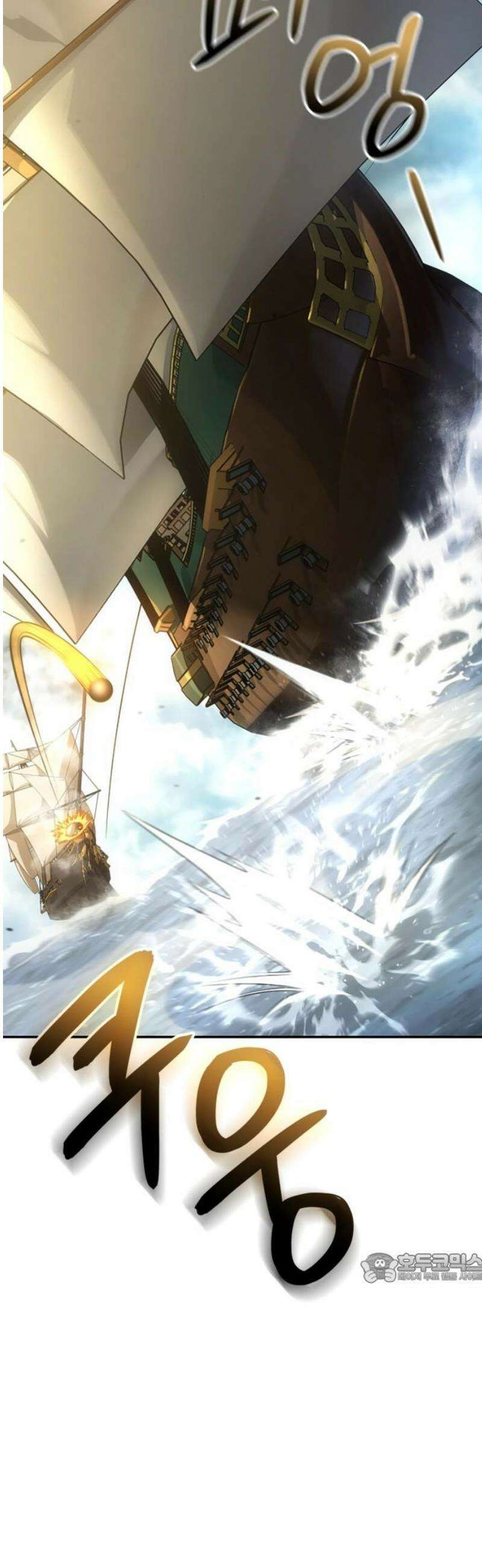어쌔신 크리드 - 잊혀진 사원 108화 2